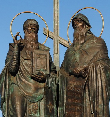 Ко Дню Славянской письменности и культуры
