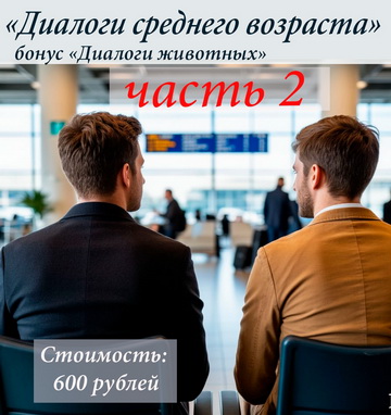 Проект «Театр на стульях»