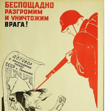 Лекция в рамках проекта «Народный университет искусства».  «Великая Отечественная война в произведениях советских художников»