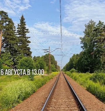 Мастер-класс