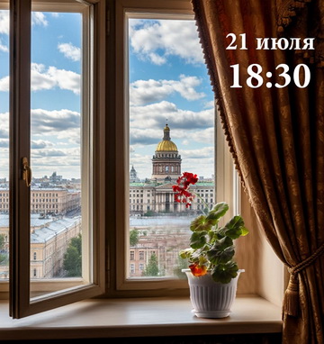 Проект «Театр на стульях»